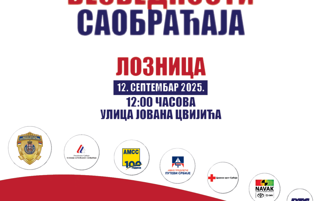 Караван безбедности саобраћаја – Лозница